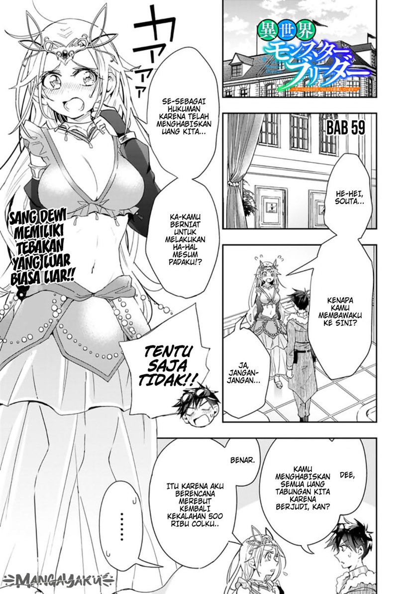 Isekai Monster Breeder Chapter 59 Gambar 2